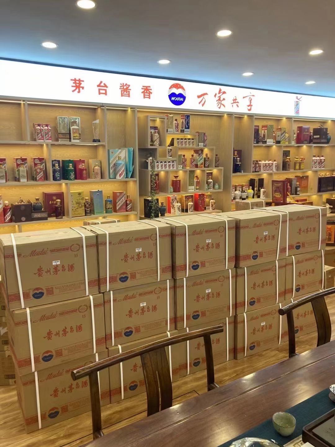 宝丰临沂郯城15年茅台酒礼盒回收多少钱哪里回收(附近上门回收茅台酒）?