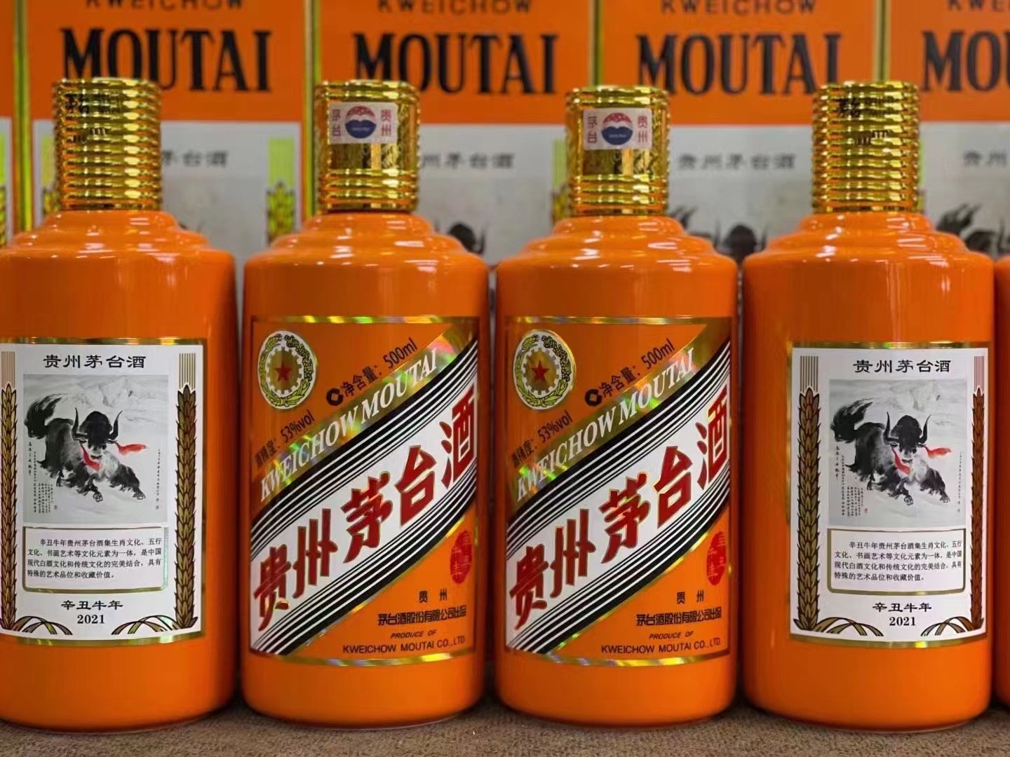 宝丰德州齐河回收50年陈年茅台酒价格哪里回收(附近上门回收茅台酒）?